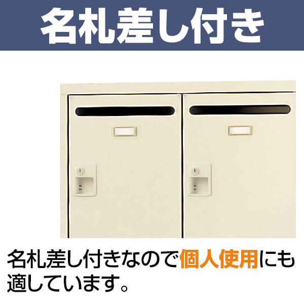 12人用 3列4段 メールボックス 内筒交換錠/幅900×奥行380×高さ1790mm SLC-12TP-T2の画像