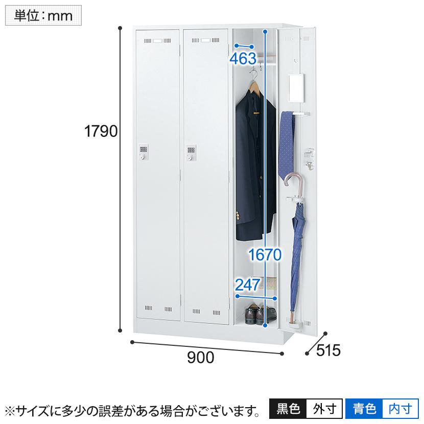 3人用 スチールロッカー 収納 職場 オフィス ホワイト ボタン錠 3人用 スチールロッカー 収納 職場 オフィス ホワイト ボタン錠
