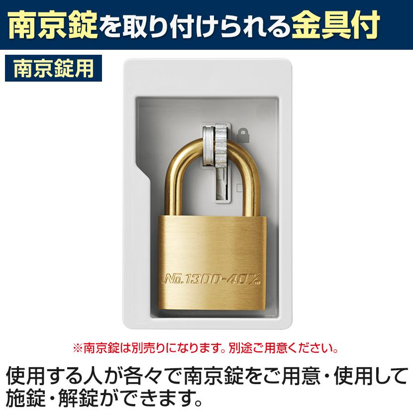 3人用 スチールロッカー 収納 職場 オフィス ホワイト 南京錠用 幅900×奥行515×高さ1790mm SLDW-3-N 国産 完成品｜officecom｜04