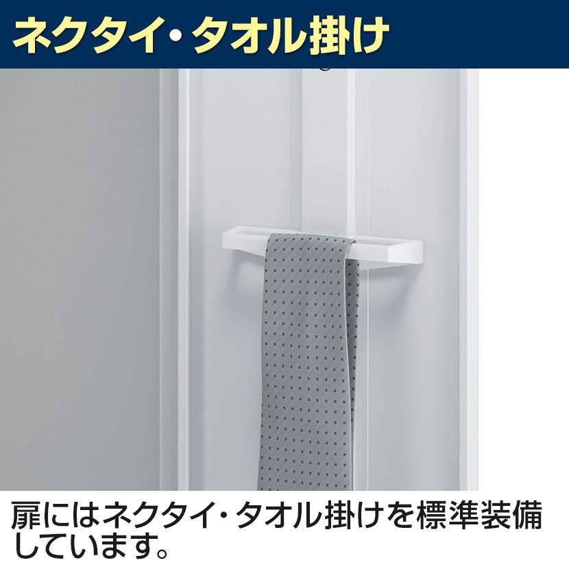 6人用 3列2段 スチールロッカー 南京錠用 幅900×奥行515×高さ1790mm SLDW-6-N SLDK-6-N 国産 完成品_11