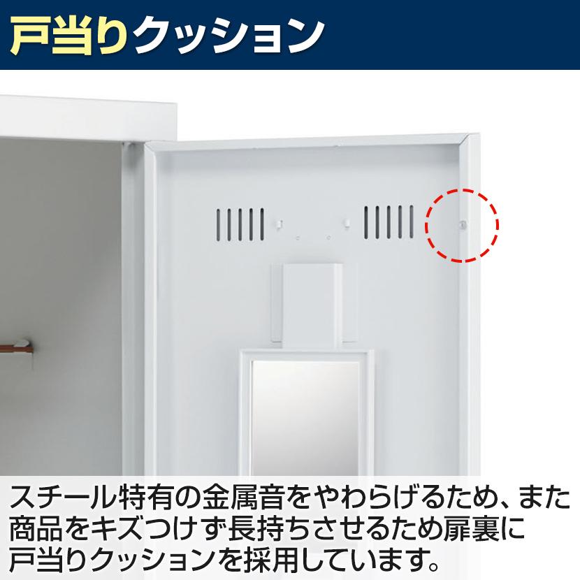 ホワイト:5月21日入荷予定 8人用 2列4段 スチールロッカー ダイヤル錠 幅900×奥行515×高さ1790mm SLDW-8W-D SLDK-8W-D 国産 完成品の画像