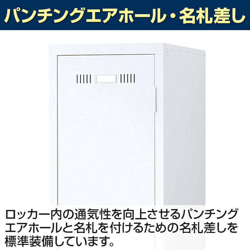 ホワイト:5月21日入荷予定 8人用 2列4段 スチールロッカー ダイヤル錠 幅900×奥行515×高さ1790mm SLDW-8W-D SLDK-8W-D 国産 完成品の画像