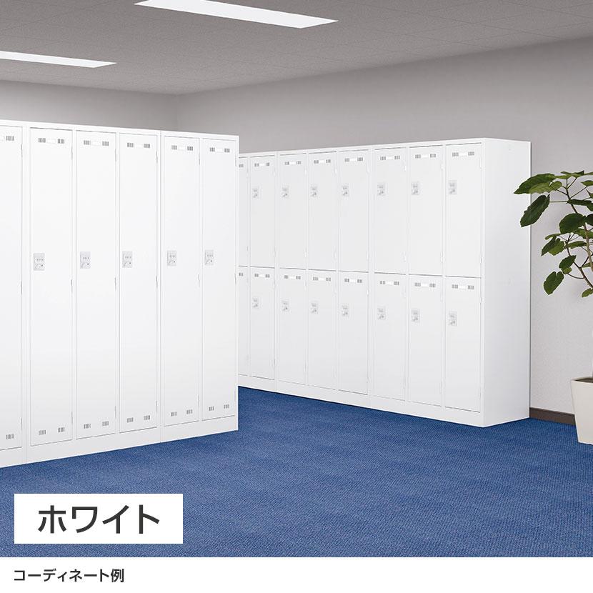 ホワイト:5月21日入荷予定 8人用 2列4段 スチールロッカー ダイヤル錠 幅900×奥行515×高さ1790mm SLDW-8W-D SLDK-8W-D 国産 完成品の画像