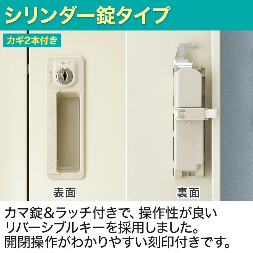 ロッカー 1人用 スチール 鍵付き オフィス 更衣室 収納 ニューグレー