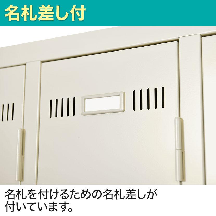 ロッカー 1人用 スチール 鍵付き オフィス 更衣室 収納 ニューグレー