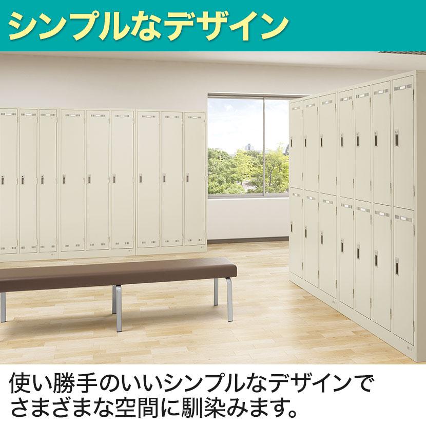 ロッカー 3人用 3列1段 スチール 鍵付き オフィス 更衣室 収納 ニュー