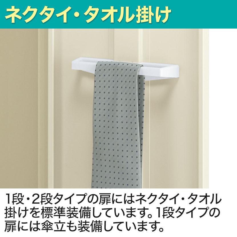 3人用ロッカー　ニューグレー　H880ｍｍ　鍵無し（作成は可能） ロッカー 3人用 3列1段 スチール 鍵付き オフィス 更衣室 収納 ニュー