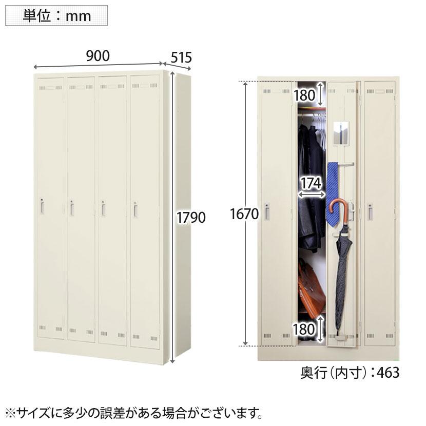 ロッカー 4人用 グレー ロッカー おしゃれ スチールロッカー 4人用 グレー 鍵付き