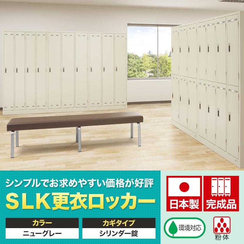 ロッカー 4人用 4列1段 スチール 鍵付き オフィス 更衣室 収納 ロッカー 4人用 4列1段 スチール 鍵付き オフィス 更衣室 収納