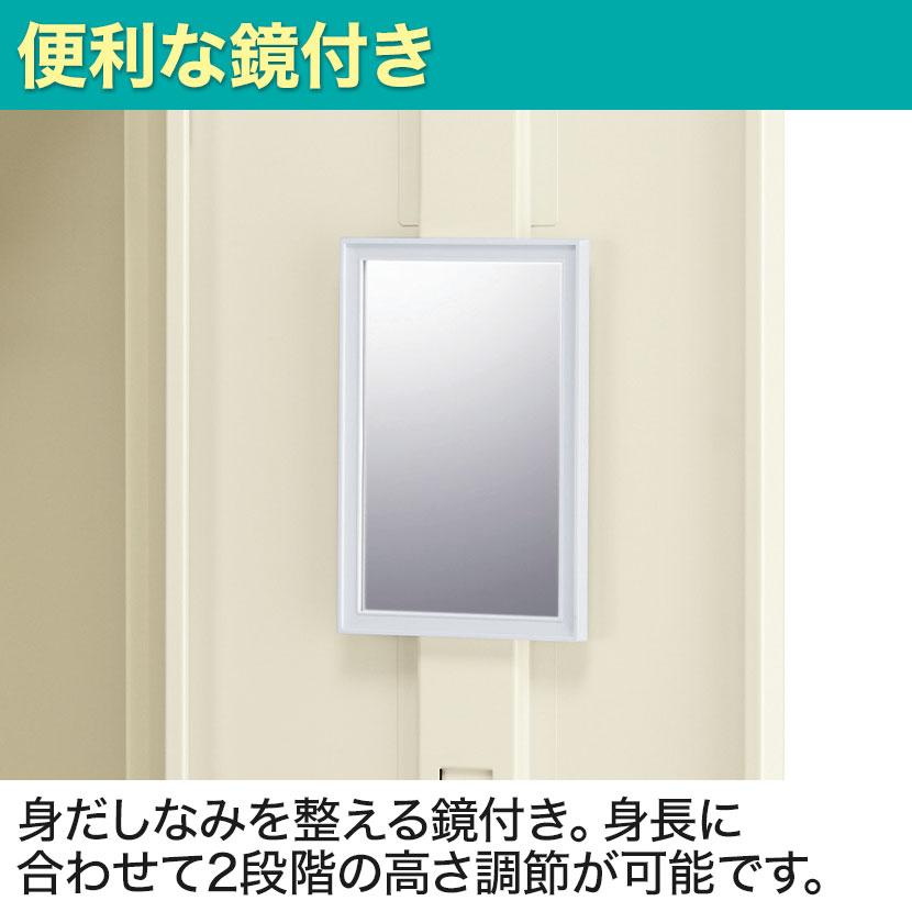 ロッカー 4人用 4列1段 スチール 鍵付き オフィス 更衣室 収納 ニュー