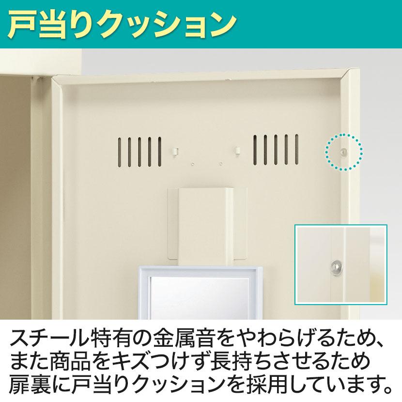 中古品　関西圏内限定　８人用鍵付きオフィスロッカー　綺麗め 楽天市場】【中古】スチールロッカー ロッカー 6人用 6人用 鍵