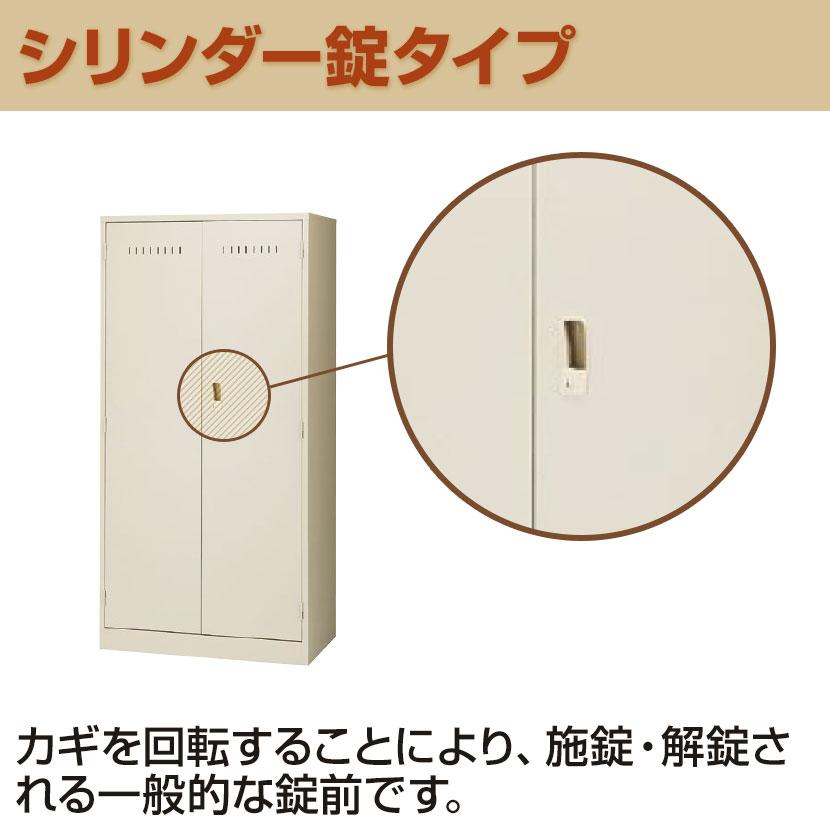 スチール製 掃除道具入れ 掃除道具ロッカー SWA-N900 掃除用具入れ