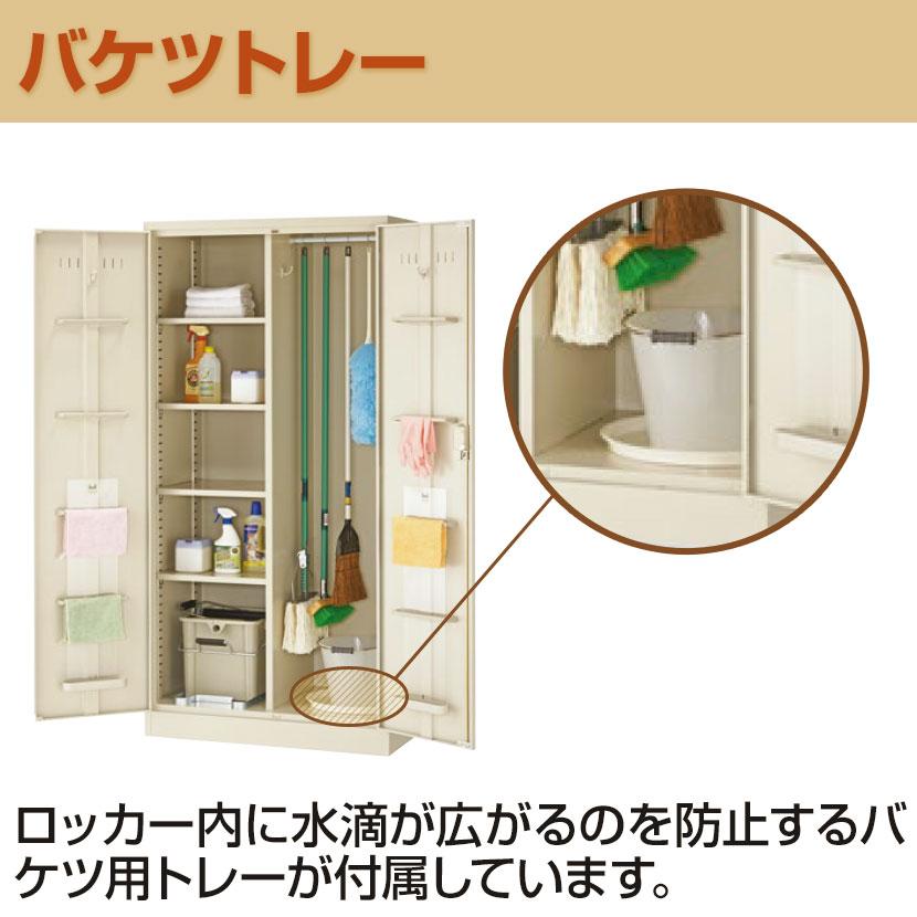 スチール製 掃除道具入れ 掃除道具ロッカー SWA-N900 掃除用具 スチール製 掃除道具入れ 掃除道具ロッカー SWA-N900 掃除用具