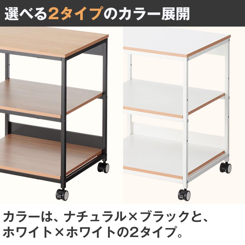 法人送料無料 レシル 高耐荷重 プリンターワゴン プリンター台 3段 総耐荷重90kg A4対応 可動棚付き 幅620×奥行526×高さ720mm プリンターラック 木目調 | オフィスコム | 16