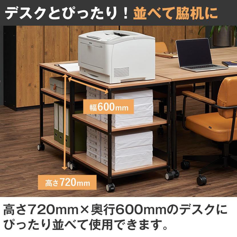 オフィスコム 法人様限定 レシル 高耐荷重 プリンターワゴン オフィスコム 法人様限定 レシル 高耐荷重 プリンターワゴン