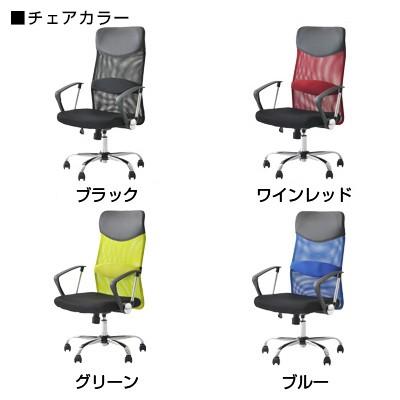 机ミディアムウッド×ホワイト5/11入荷 法人様限定 デスクチェアセット スチールデスクSH 平机 1000×700 メッシュチェア 腰楽 ハイバック 肘付の画像