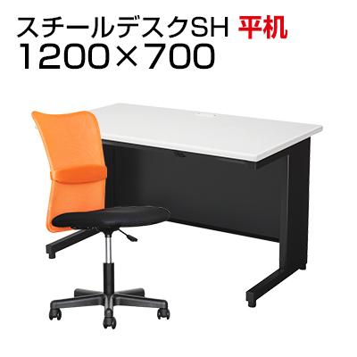 れあり様 確認用 オフィスコム 法人様限定 デスクチェアセット 国産スチールデスクSH 平