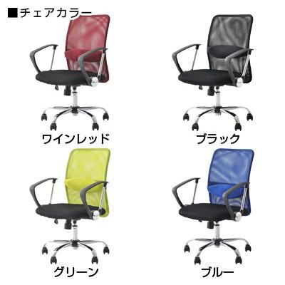 法人様限定 デスクチェアセット 国産スチールデスク 事務デスク ビジネスデスク ワークデスク SH 平机 1400×700+チェア 腰楽 ローの画像