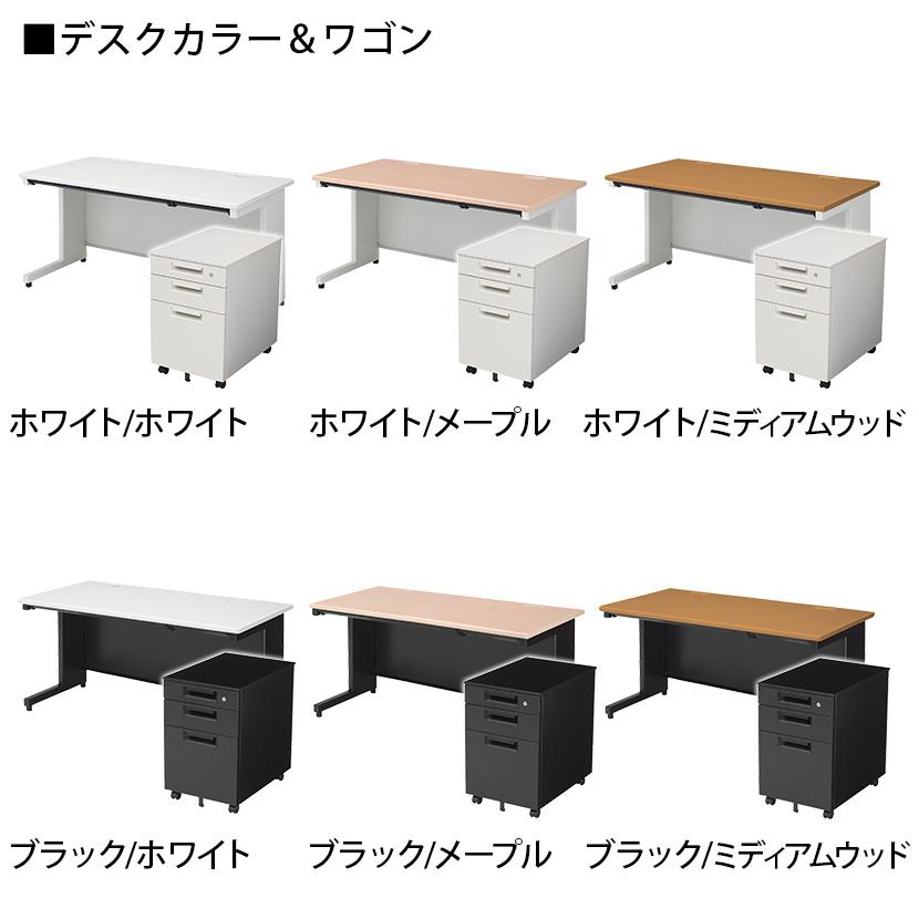 デスクチェアセット 国産スチールデスクSH 平机 1400×700 + デスクワゴンSH + オフィスチェア ワークスチェア 肘付き_2
