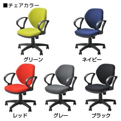 法人様限定 デスクチェアセット 国産スチールデスク 事務デスク ビジネスデスク ワークデスク SH 平机 1400×700 + チェア ワークスチェア 肘付きの画像