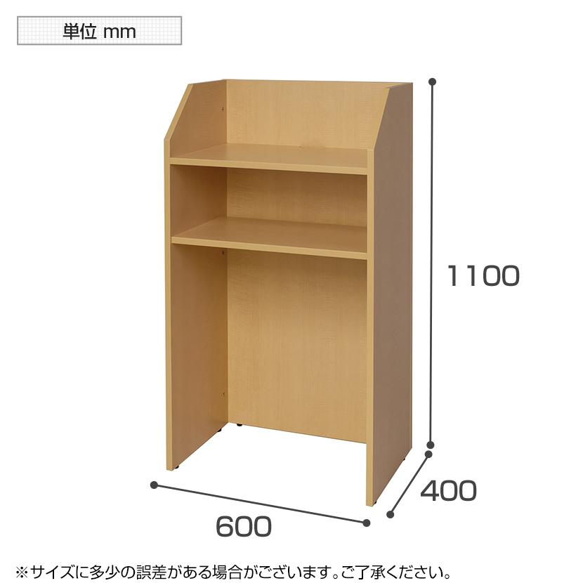 演説台 幅600×奥行400×高さ1100mm SHEN | アール・エフ・ヤマカワ | 03