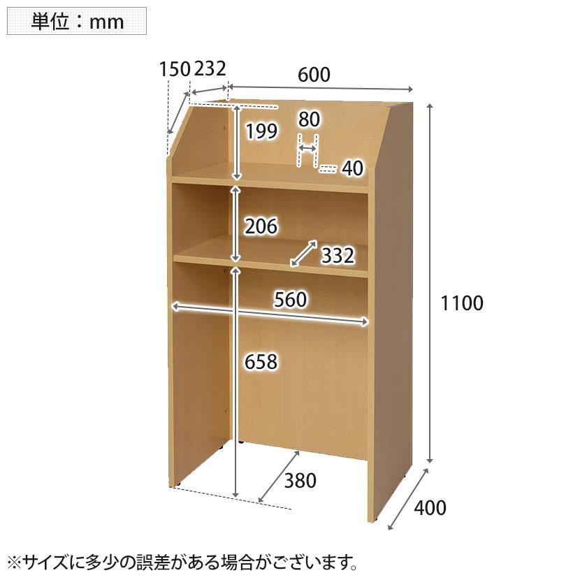 演説台 幅600×奥行400×高さ1100mm SHEN | アール・エフ・ヤマカワ | 03