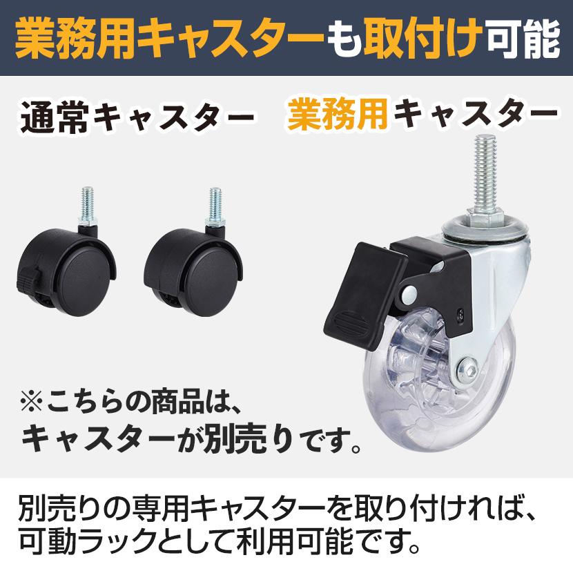 オフィスコム 法人様限定 スチールラック 収納 5段 可動棚 耐荷重500kg