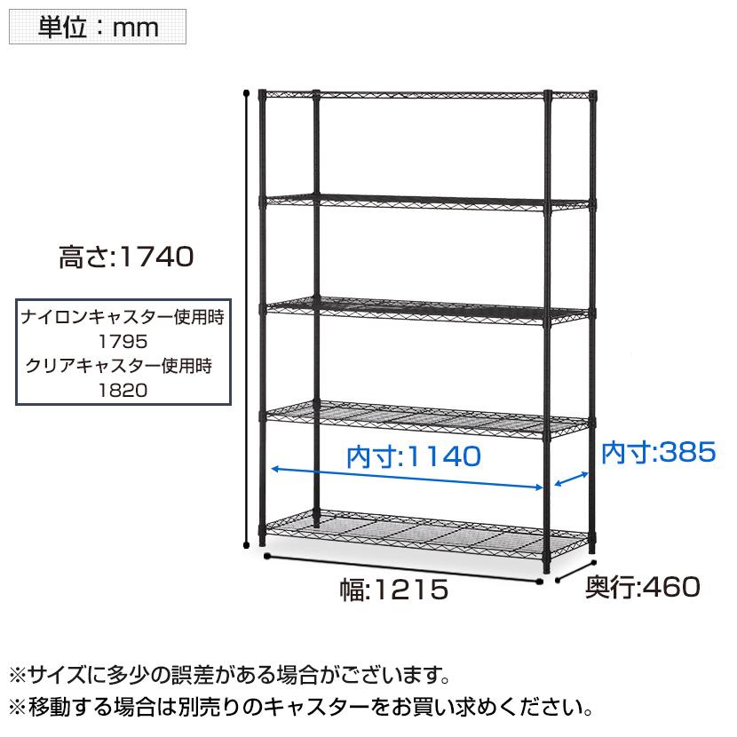 オフィスコム 法人様限定 スチールラック 収納 5段 可動棚 耐荷重500kg