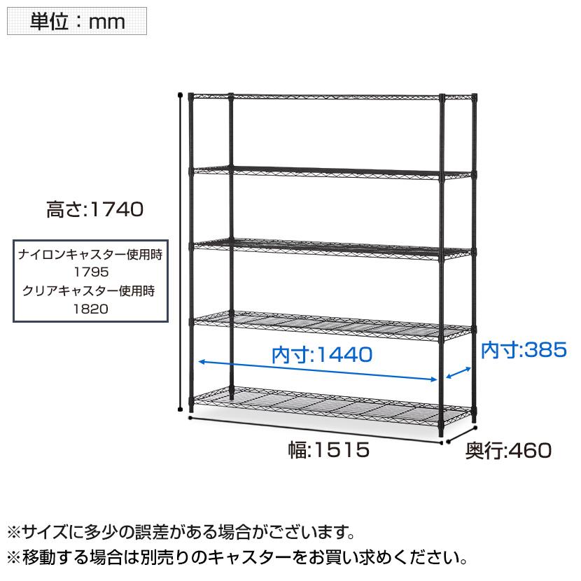 オフィスコム 法人様限定 スチールラック 収納 5段 可動棚 耐 オフィスコム 法人様限定 スチールラック 収納 5段 可動棚 耐
