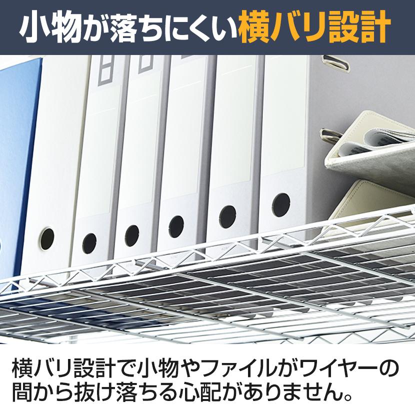 オフィスコム 法人様限定 スチールラック 収納 5段 可動棚 耐荷重500kg
