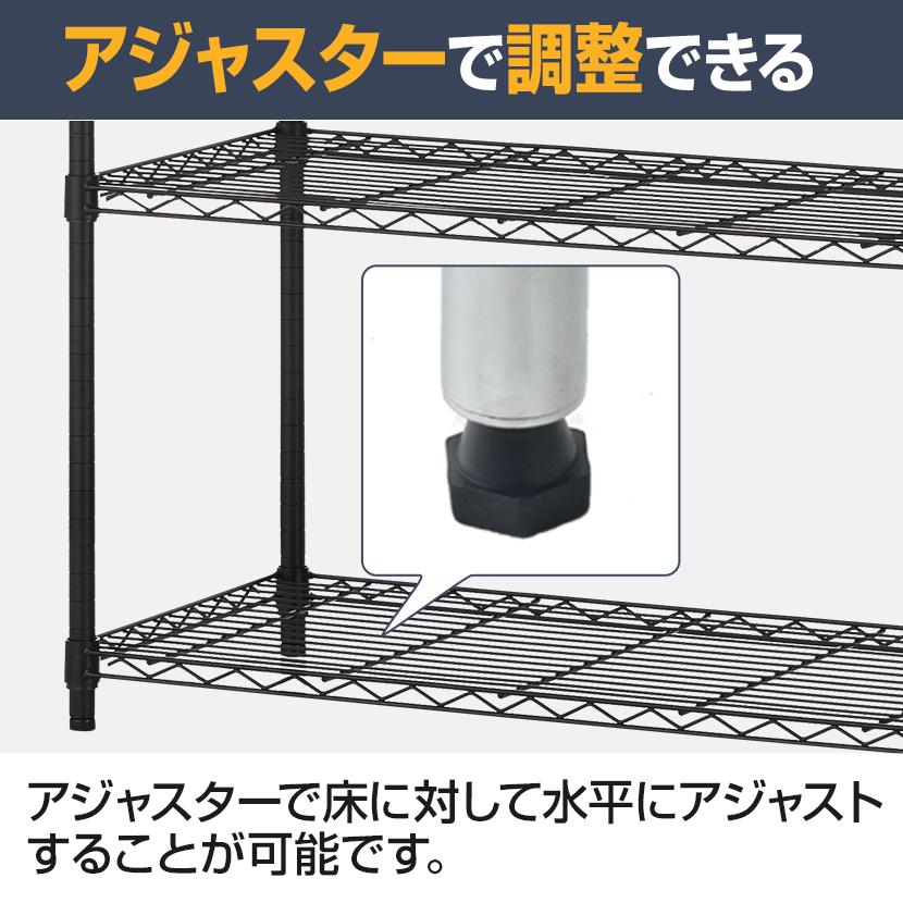 法人様限定 スチールラック 収納 5段 可動棚 耐荷重500kg スチールワイヤーラック 収納棚 スチール棚 シェルゴ 幅915 奥行460 高さ1740の画像