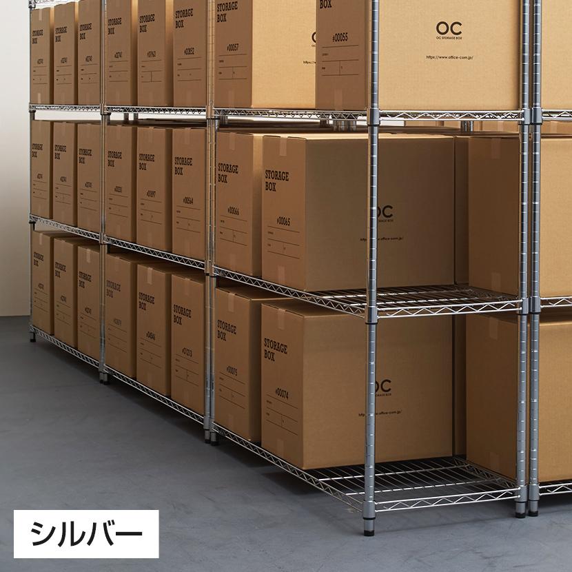 法人様限定 スチールラック 収納 5段 可動棚 耐荷重500kg スチールワイヤーラック 収納棚 スチール棚 シェルゴ 幅915 奥行460 高さ1740の画像