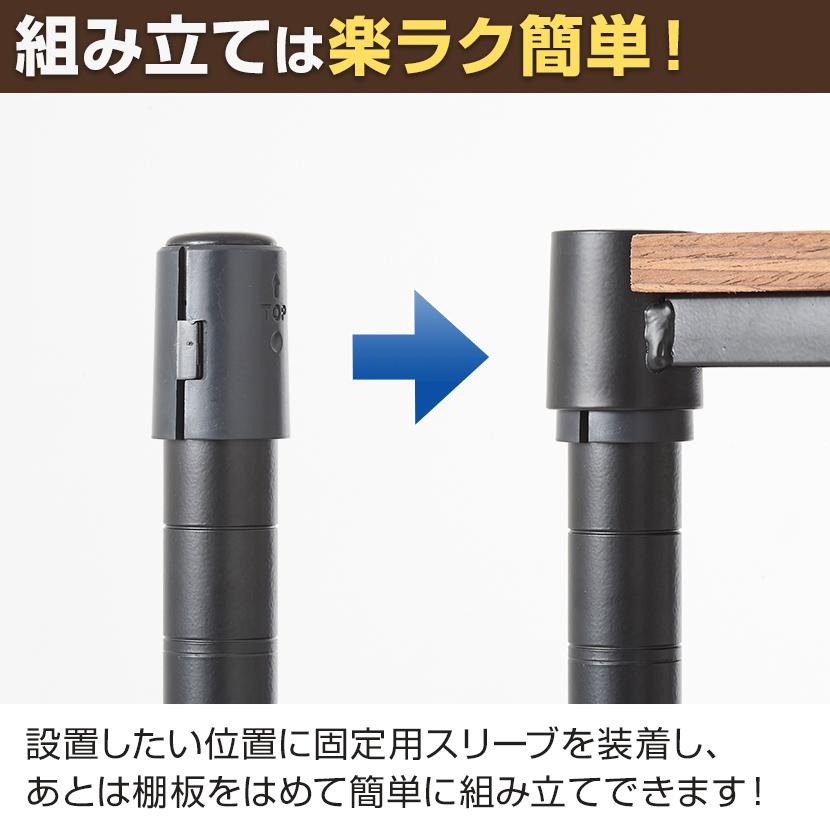 オフィスコム 法人様限定 スチールラック 5段 木棚 可動棚 耐 オフィスコム 法人様限定 スチールラック 5段 木棚 可動棚 耐