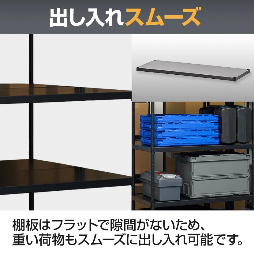 オフィスコム 法人様限定 スチールラック 収納 5段 ソリッドラック