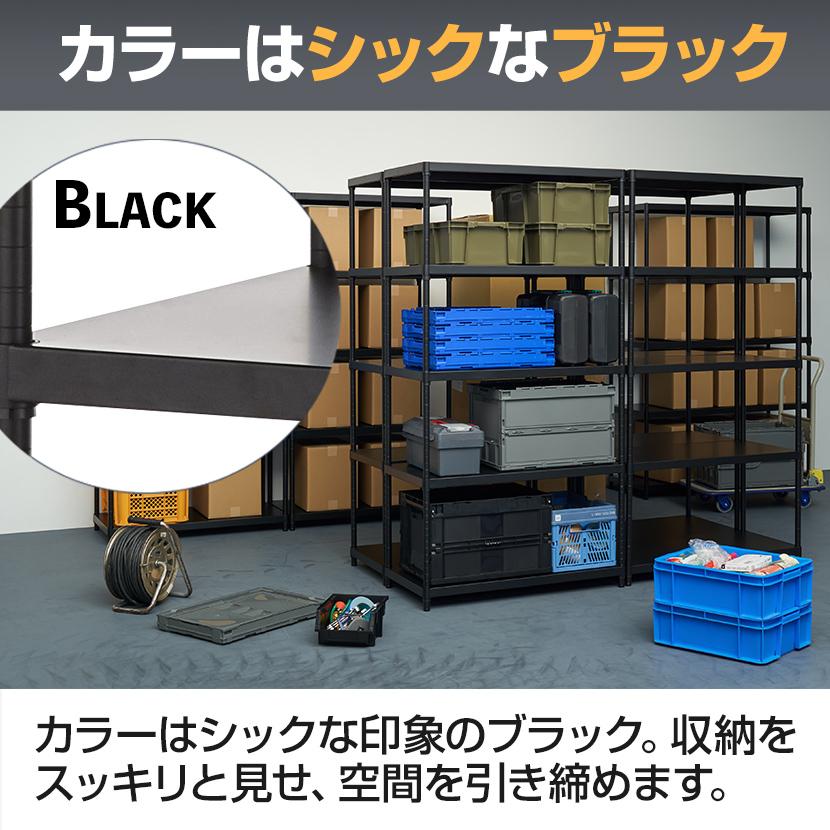 オフィスコム 法人様限定 スチールラック 収納 5段 ソリッドラック
