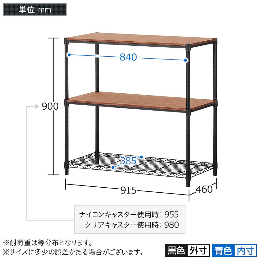 オフィスコム 法人様限定 スチールラック 収納 おしゃれ 3段 オフィスコム 法人様限定 スチールラック 収納 おしゃれ 3段