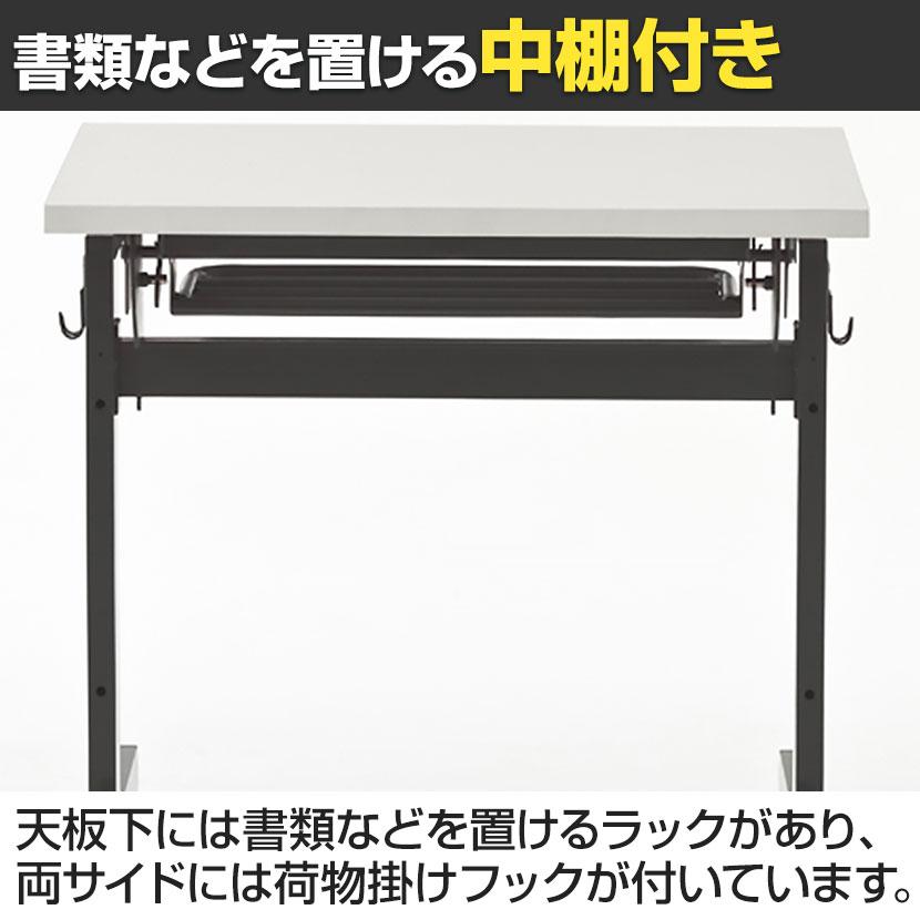 アール・エフ・ヤマカワ 折りたたみテーブル フォールディングテーブル