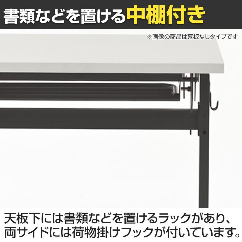 アール・エフ・ヤマカワ 折りたたみテーブル フォールディングテーブル