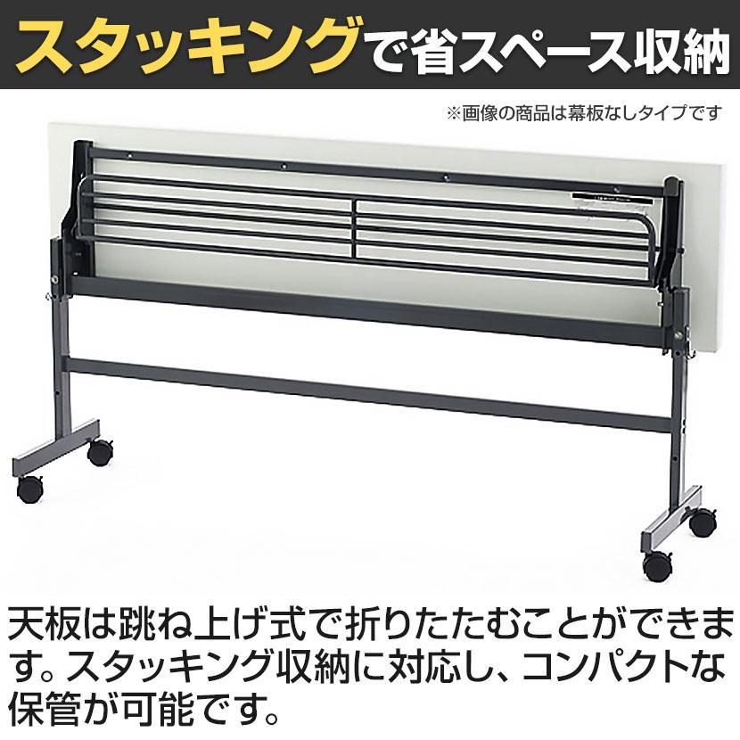 アール・エフ・ヤマカワ 折りたたみテーブル フォールディングテーブル