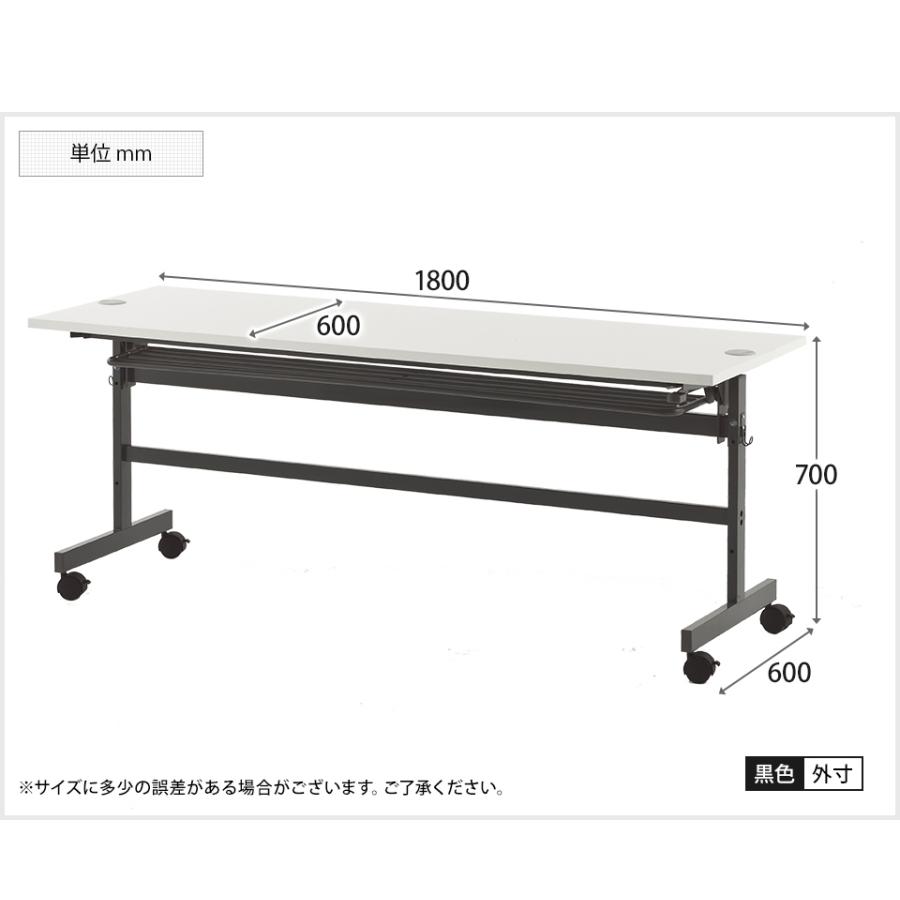折りたたみテーブル フォールディングテーブル2 会議用テーブル 長テーブル ミーティングテーブル 配線機能付き 棚付き 幅1800×奥行600×高さ700mm SHFTL-1860の画像