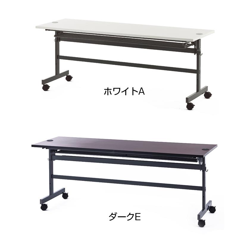 折りたたみテーブル フォールディングテーブル2 会議用テーブル 長テーブル ミーティングテーブル 配線機能付き 棚付き 幅1800×奥行600×高さ700mm SHFTL-1860の画像