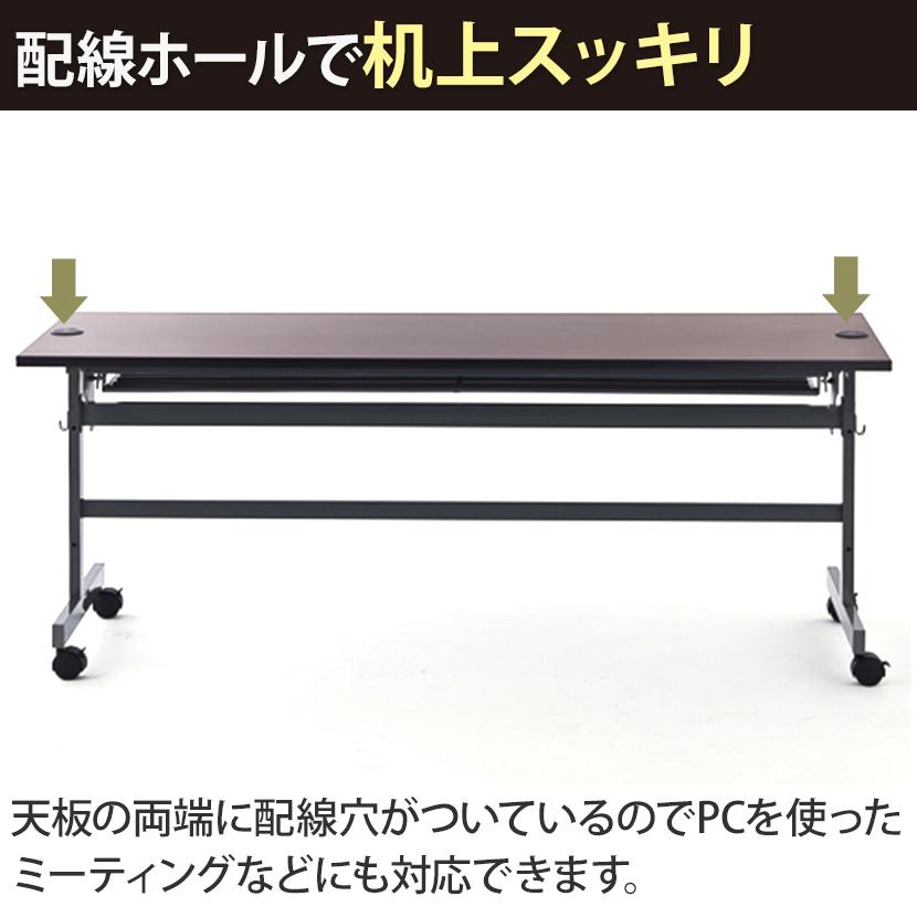 折りたたみテーブル フォールディングテーブル2 会議用テーブル 長テーブル ミーティングテーブル 配線機能付き 棚付き 幅1800×奥行600×高さ700mm SHFTL-1860の画像