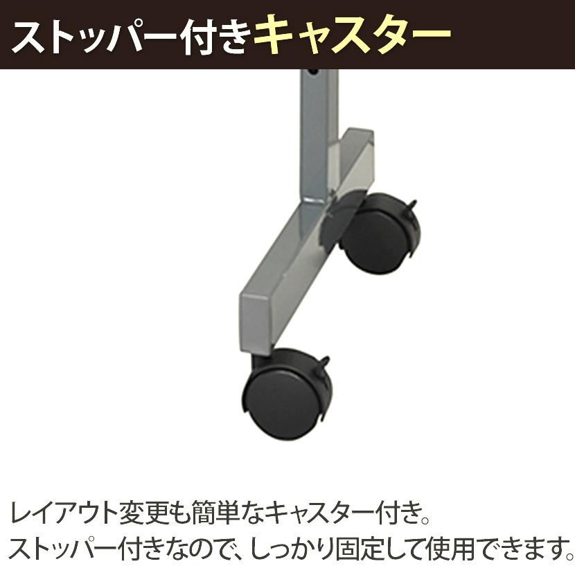 折りたたみテーブル フォールディングテーブル2 会議用テーブル 長テーブル ミーティングテーブル 配線機能付き 棚付き 幅1800×奥行600×高さ700mm SHFTL-1860の画像