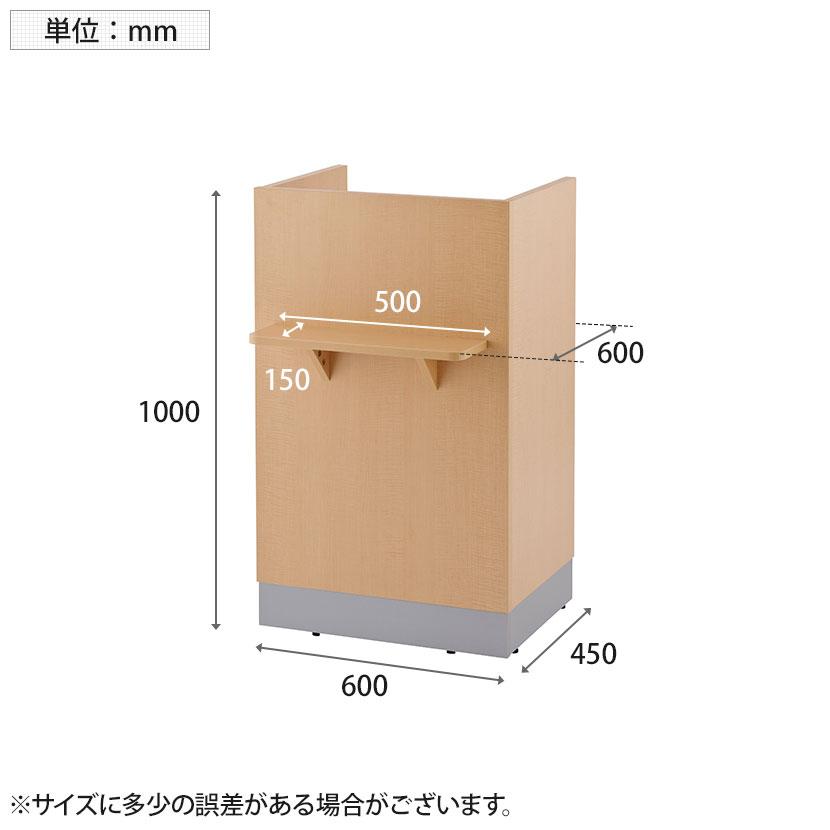 ノルム レジカウンター 幅600×奥行600×高さ1000mm SHRGC2 | ノルム木製デスクシリーズ | 09