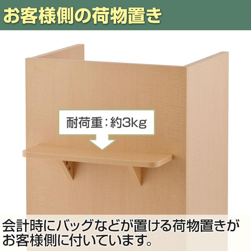 ノルム レジカウンター 幅600×奥行600×高さ1000mm SHRGC2 | ノルム木製デスクシリーズ | 03