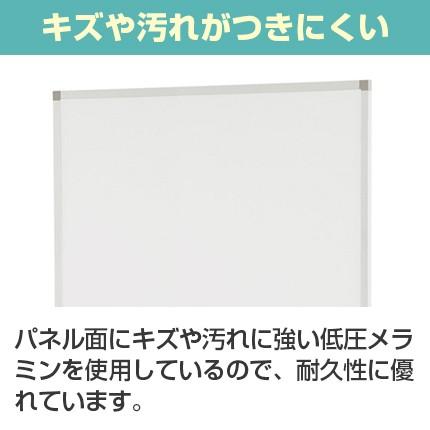 シンプルスクリーン パーテーション オフィス パーティション 間仕切り 衝立 おしゃれ 自立式 アジャスター付き ホワイトA 幅1216×奥行400×高さ1541mmの画像