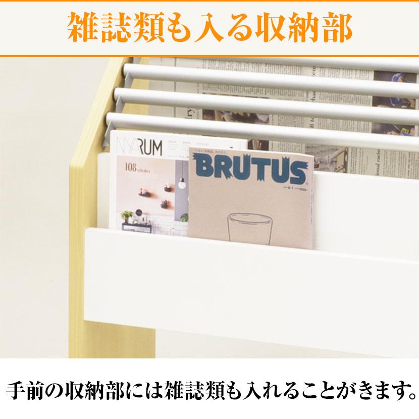 アール・エフ・ヤマカワ 新聞架 新聞掛 新聞架け ペーパー アール・エフ・ヤマカワ 新聞架 新聞掛 新聞架け ペーパー