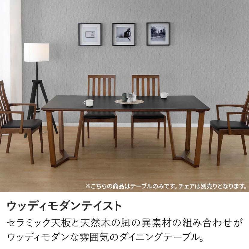 SHIGIYAMA シギヤマ家具 セラミック ダイニングテーブル 大理石風 SHIGIYAMA(シギヤマ家具工業)のキズや熱に強いセラミックが使用された