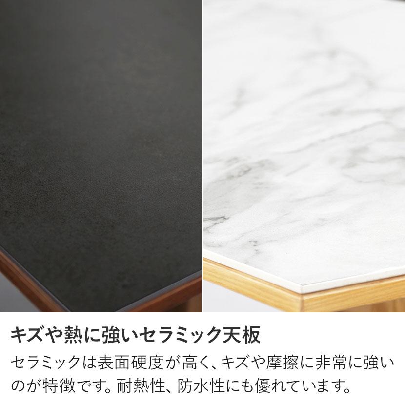 SHIGIYAMA シギヤマ家具 セラミック ダイニングテーブル 大理石風 シギヤマ家具工業 SHIGIYAMA シギヤマ家具 セラミック ダイニング