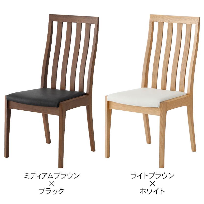 シギヤマ家具工業 ダイニングチェア ハイバック チェア ウッディモダン